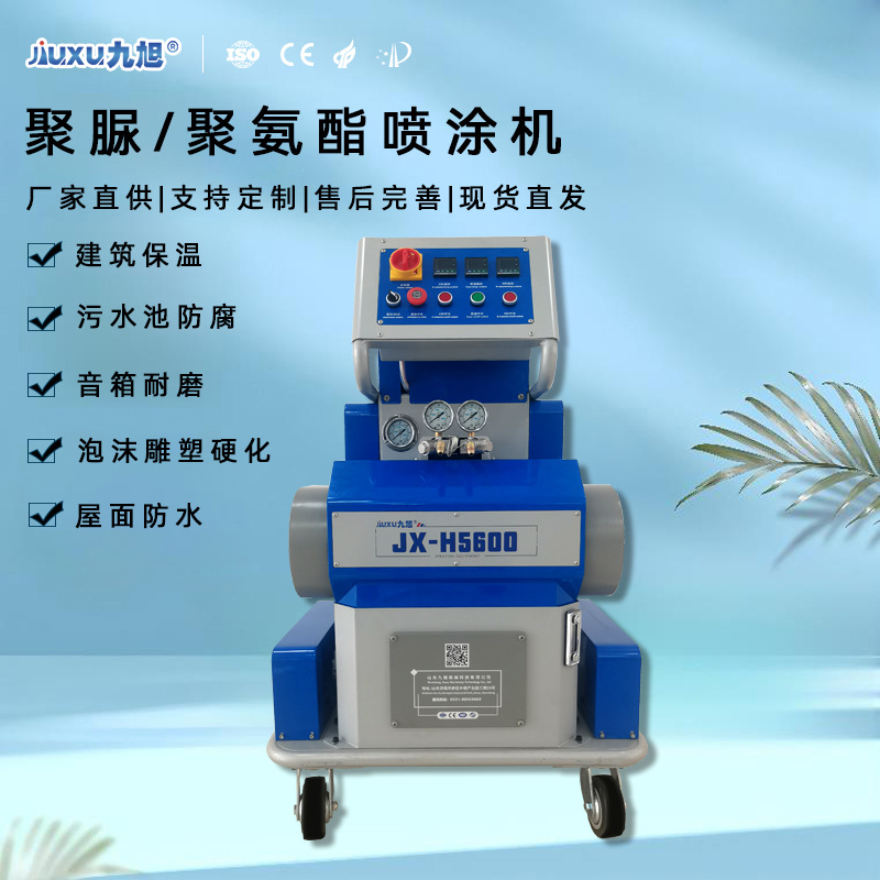 小型聚氨酯聚脲喷涂机 污水池管道外壁防腐设备 彩钢房保温发泡机