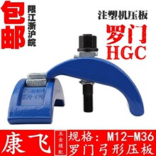 ����HGC/���� ����ģ��ѹ��/ע�ܻ�����ѹ��/�о�m12m16m20m24m30