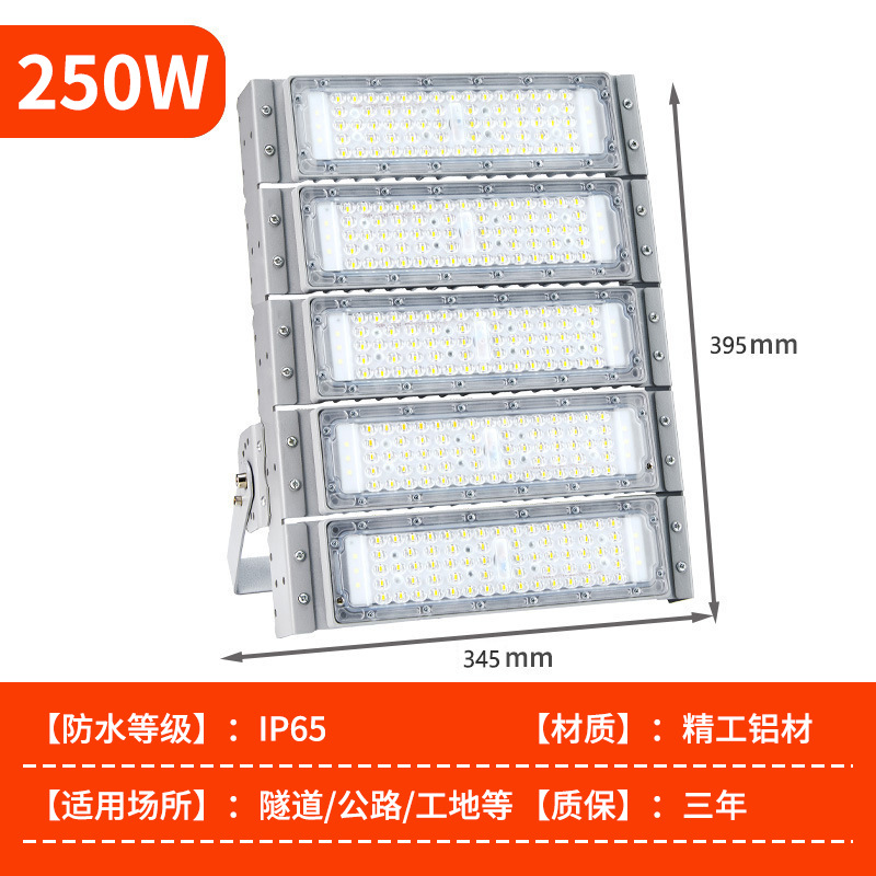 Módulo reflector 250W-Chip importado