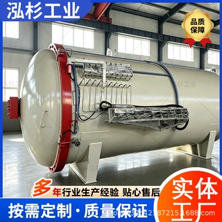 飞行器配件碳纤维热压罐 鱼竿预浸料成型热压罐 复合材料热压罐
