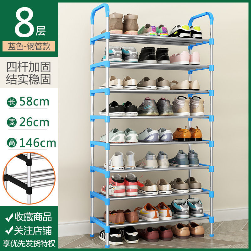 Zapatero, a prueba de polvo, estante para zapatos simple, puerta sólida, dormitorio de dormitorios de varios pisos para el hogar, almacenamiento y distribución al por mayor