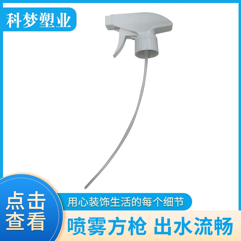 厂家供应28/400手扣式喷枪简易方枪塑料喷雾喷头消毒水喷枪喷头
