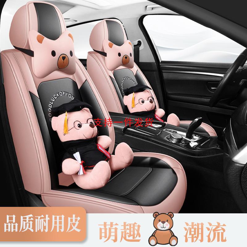 2013年2015款2017新款大众朗逸适用汽车坐垫四季皮革全包座垫座套