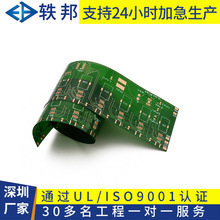 pcbܛ����������p�泬��FR4���Ծ�·���·��Ӽ��������l僽�