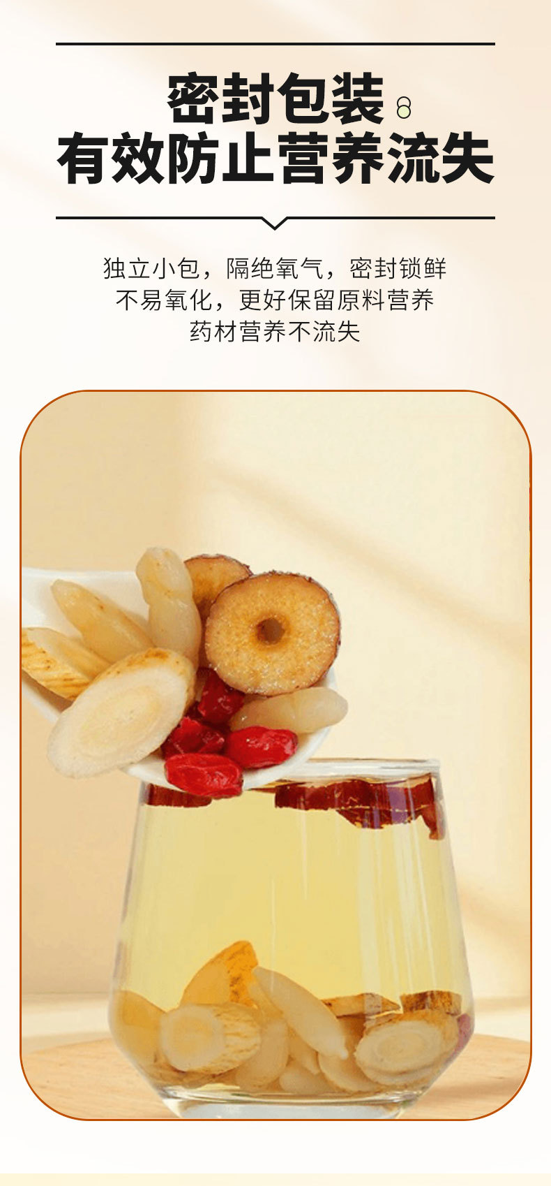 Astragalus Ophiopogon Cornus Herbal Tea Huang Qi Mai Dong Shan Zhu Yu Cold Brew Wellness Tea 10g x 10 Bags in use