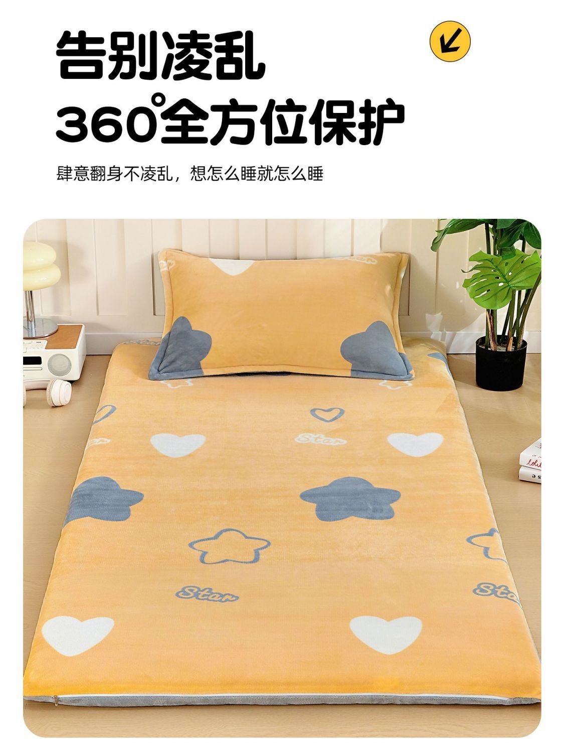 Cubierta de colchón de leche, cubierta de edredón de coral, dormitorio de estudiantes de invierno para una sola persona 90x190 colchón cubierta de colchón