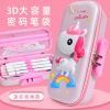 Eva, capacious three dimensional cute pencil case for kindergarten suitable for men and women, in 3d format