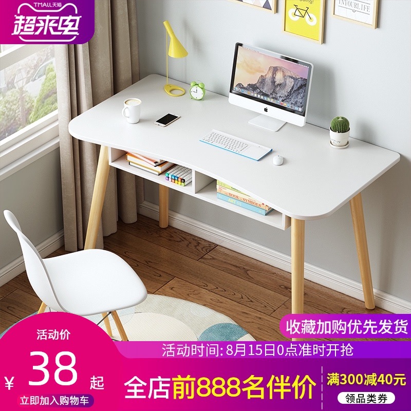 Creative solid wood computer desk, desktop home use, simple and economical, student desk, easy assembly, single-person office desk
