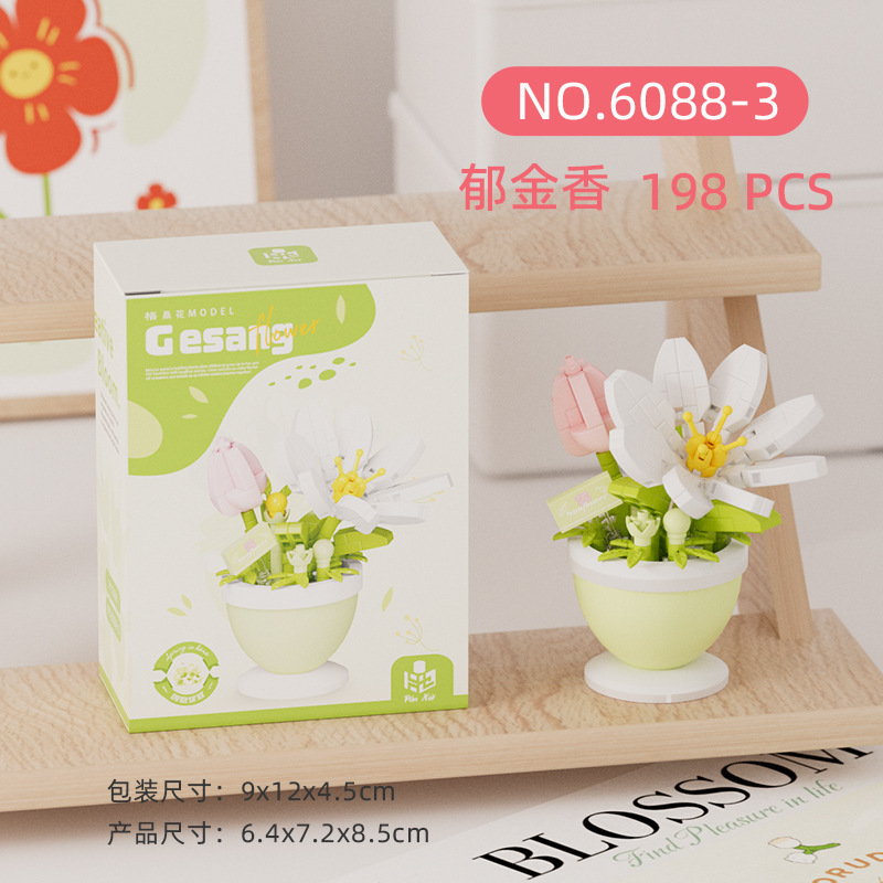 花の多肉の積み木の小さい粒子は組み立てて積み木の花の盆栽をシミュレーションします。|undefined