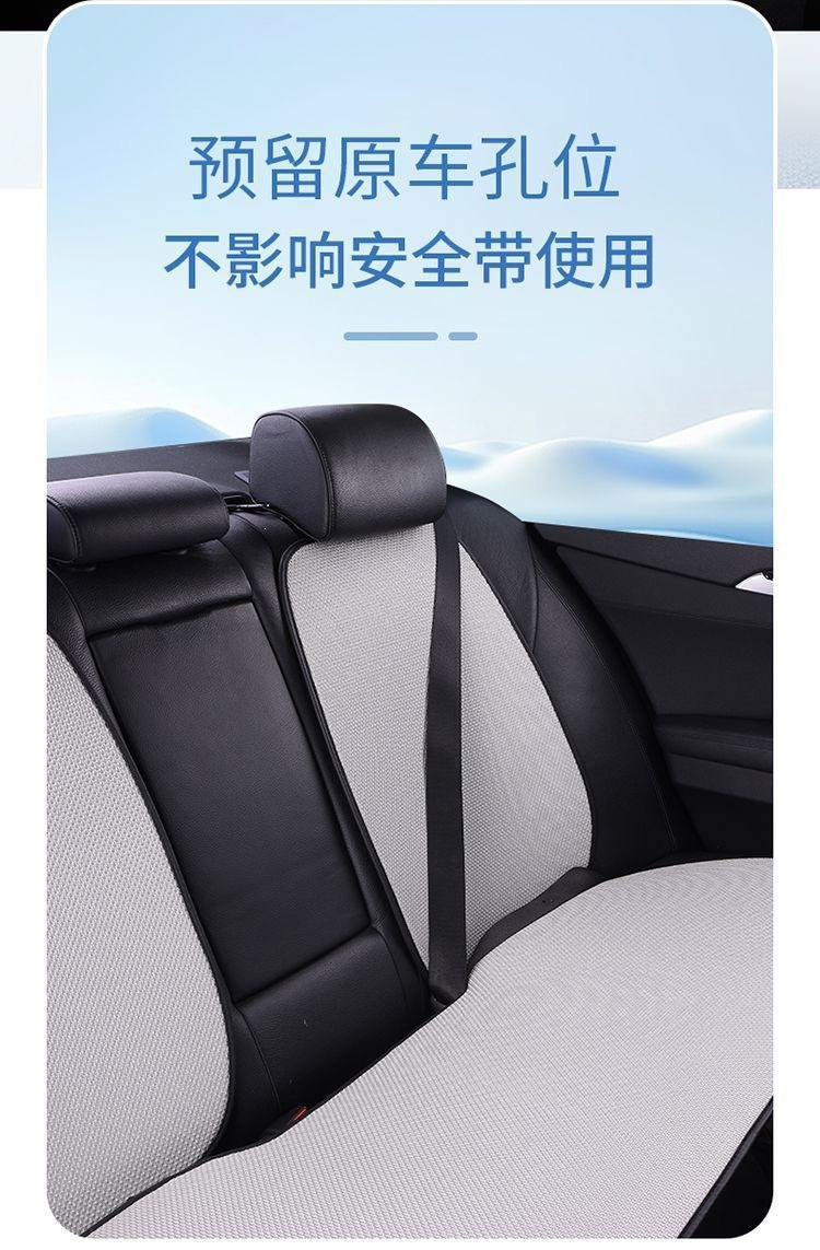 Car seat cushion summer ice silk cooling pad, sun protection, heat insulation, cooling, non-slip, no-strap single seat car cushion three-piece set