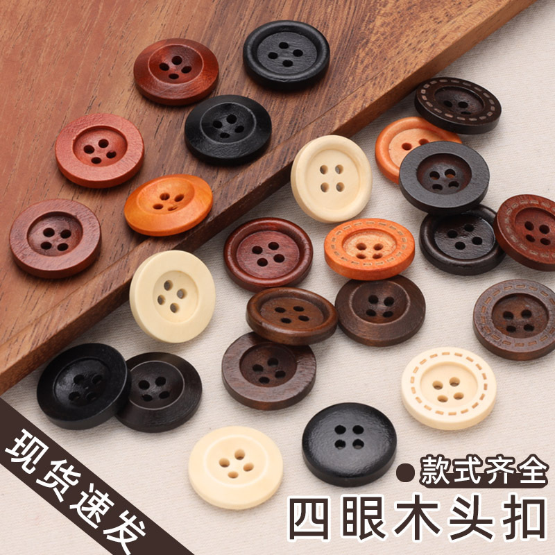 in stock Natural Wood Button Coat Shirt Thin Side Wide Side Dotted Wooden Knitted Button Inverted Side Four-eye Round Button