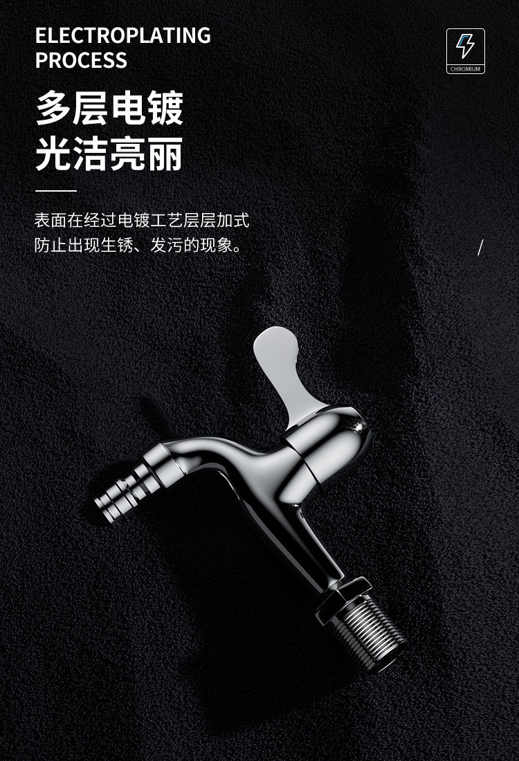 水龙头_05.jpg