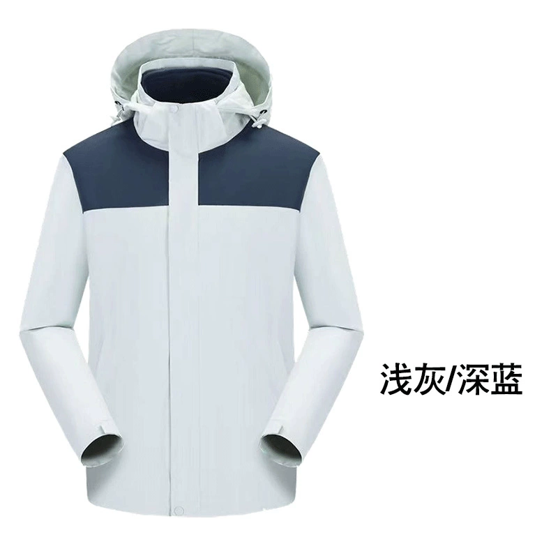 Travel removable keep warm breathable windproof waterproof jacket for work, three-in-one