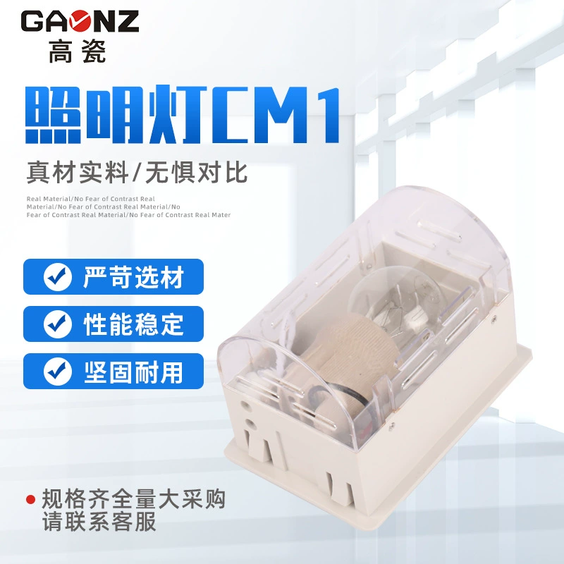 Производство освещения Освещение шкафа CM1 Высоковольтный шкаф Светодиодное освещение шкафа Высоковольтный распределительный шкаф Светодиодное освещение