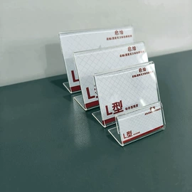 相框、画框;台卡;门牌