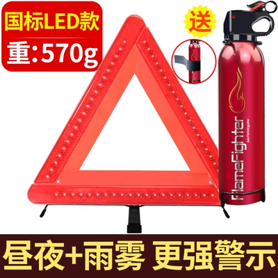 Warning sign, Small Car-Mounted Tripod, Reflective - vehicle-inspection-kit-national-standard-led-model-fire-extinguisher-includes-temporary-parking-permit-securing-straps