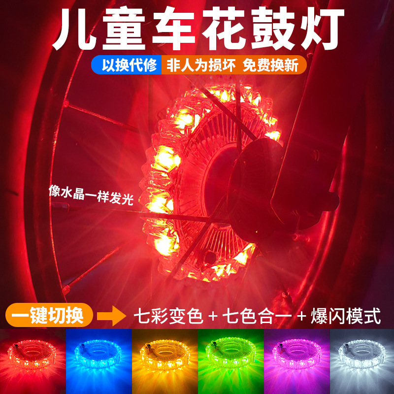 跨境新品儿童平衡车花鼓灯自行车风火轮滑步车灯USB充电智能感应|undefined