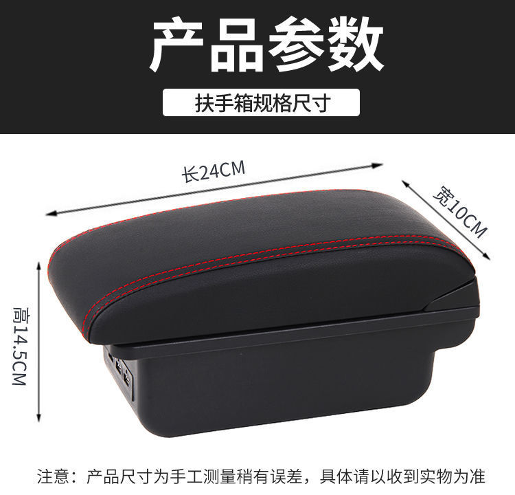 Universal armrest box Universal car armrest box Central armrest box Storage box Foreign trade Armrest box