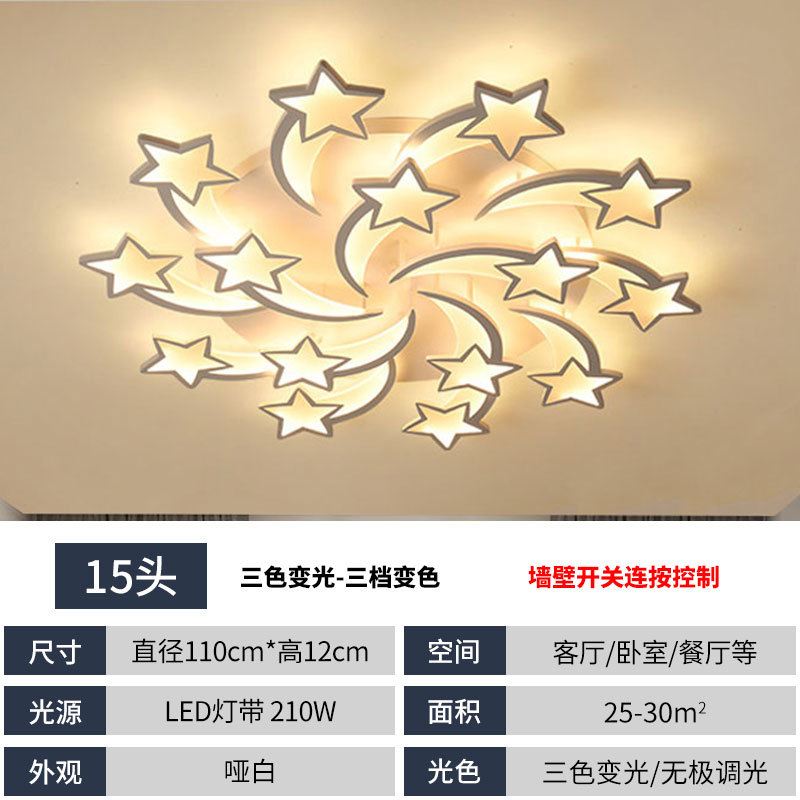 2023 nórdico nueva sala de estar lámpara creativa hogar moderno ambiente comedor dormitorio 110vled lámpara de techo generación