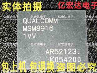 �������Ԫ�� MSM8916 MSM8916-1VV �֙CCPU̎����оƬ QUALCOMM