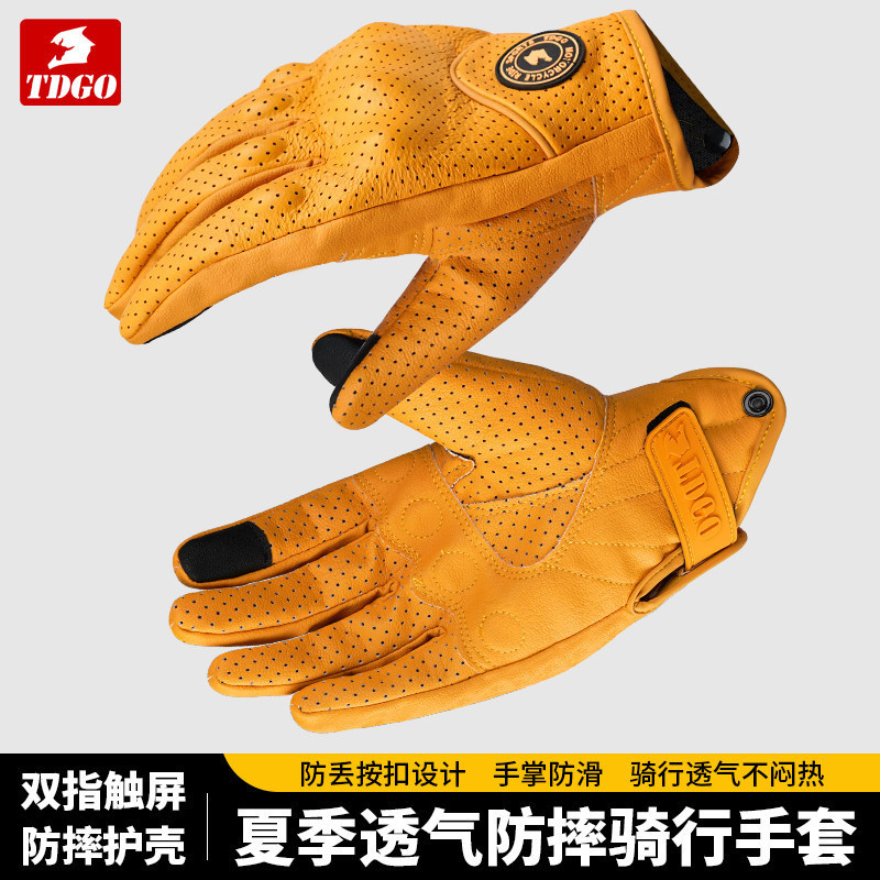 Motorcycle Gloves Perforated Breathable Anti-Fall Riding Gear for Summer Riders, Full-Finger Retro Protective Gear for Men and Women, Suitable for All Seasons Motorcycle Gloves Perforated Breathable Anti-Fall Riding Gear for Summer Riders, Full-Finger Retro Protective Gear for Men and Women, Suitable for All Seasons