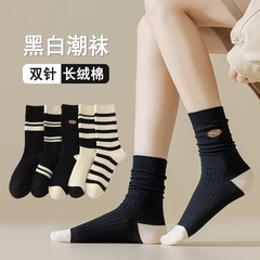 襪子女生春秋中筒襪 女士潮流黑白條紋刺繡薄棉襪女 諸暨女襪批發