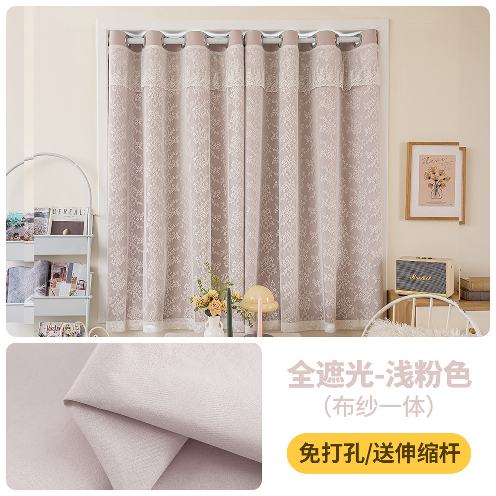 Cortinas Keqiao 2025 nuevas cortinas totalmente opacas instalación sin perforación cortina de puerta cortina de partición barra de cortina juego completo