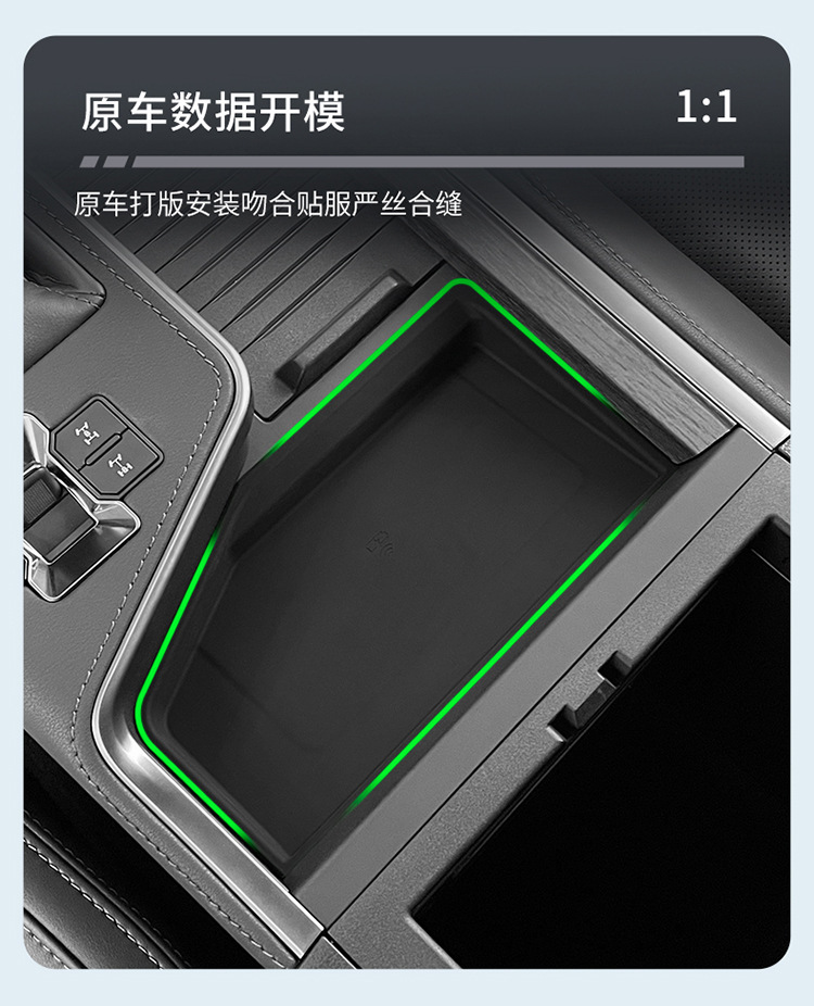 Suitable for 24-26 Models of Lexus Gx550H Wireless Charging Silicone Anti-Slip Mat, Dedicated Modification for the Center Console Protection Mat