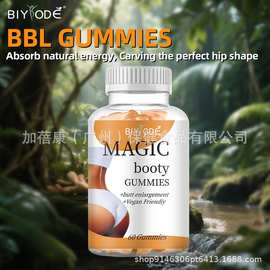 提臀软糖Magic Booty Gumies跨境tk热销外贸源头工厂现货女性丰臀