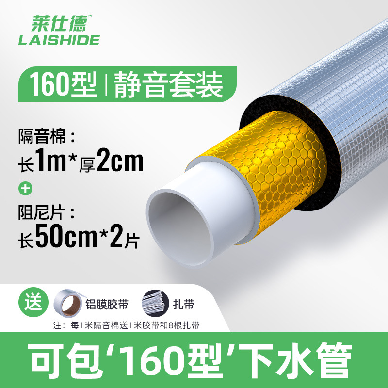 [2-in-1] 사일런트 세트 농축 [160 모델]