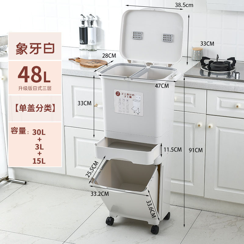 台所のゴミ箱家庭用蓋付き大容量二重乾湿分離分類料理余日本式ゴミ箱移動可能|undefined