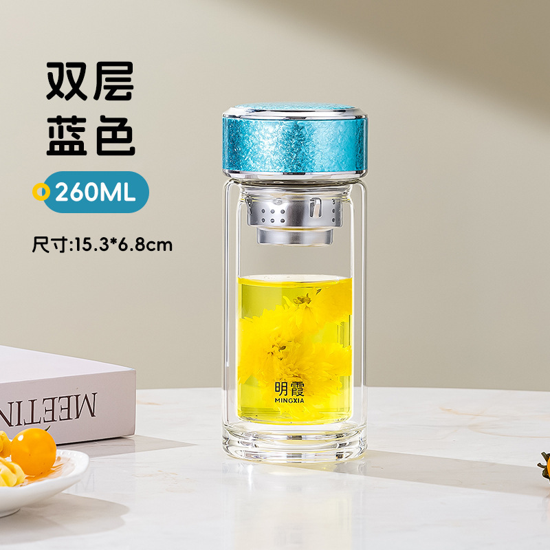 Mingxia 二重層ガラスオフィスホームウォーターカップ透明ティーカップ高ホウケイ酸ティーカップ卸売カスタマイズ|undefined