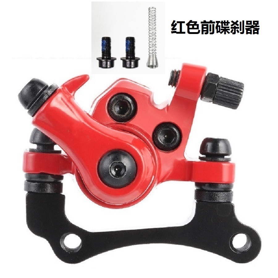 KUGOO M4 Scooter eléctrico de aleación de aluminio freno de disco pinza freno de disco delantero y trasero