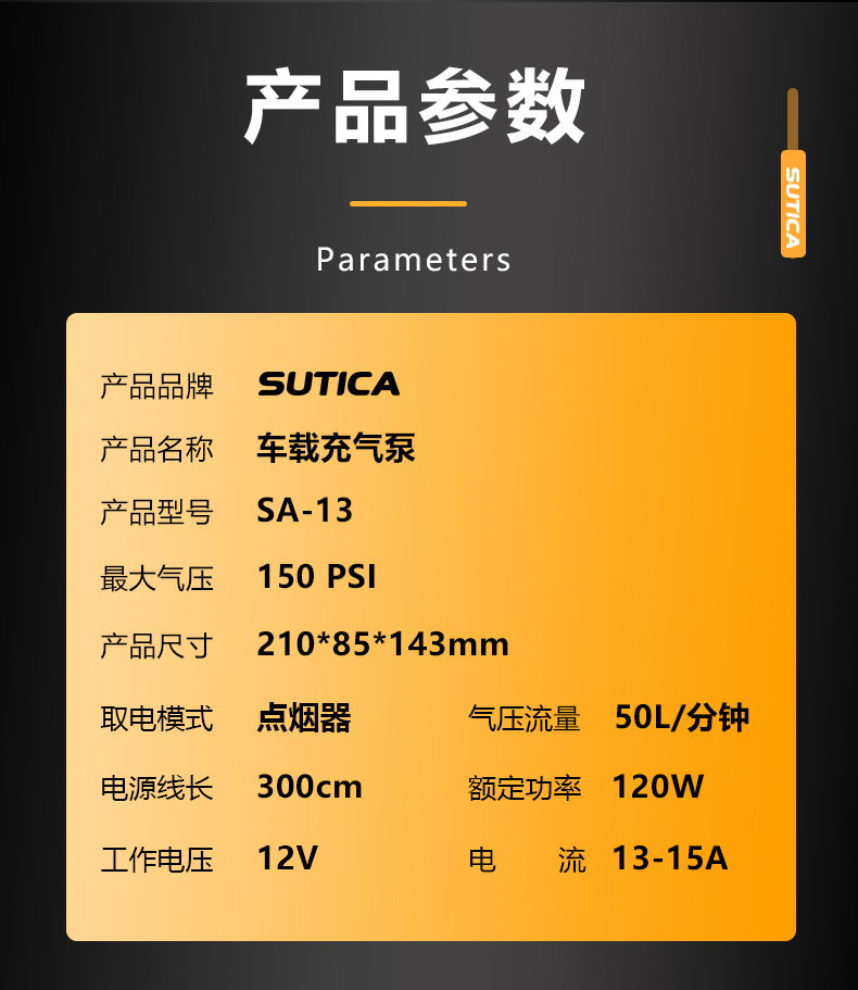 Portable Car Air Pump with Wireless Tire Pressure Measurement, Portable Air Pump for Car Tires