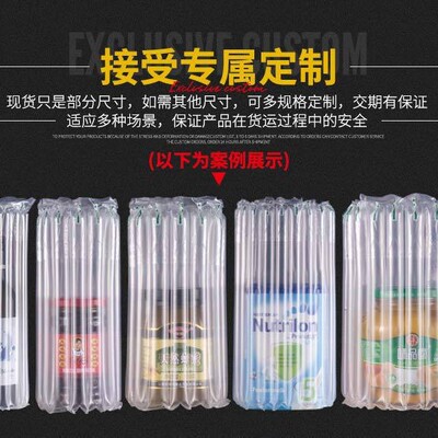气柱袋防震包装袋气柱卷气泡柱快递打包充气柱防撞减震泡沫气泡膜
