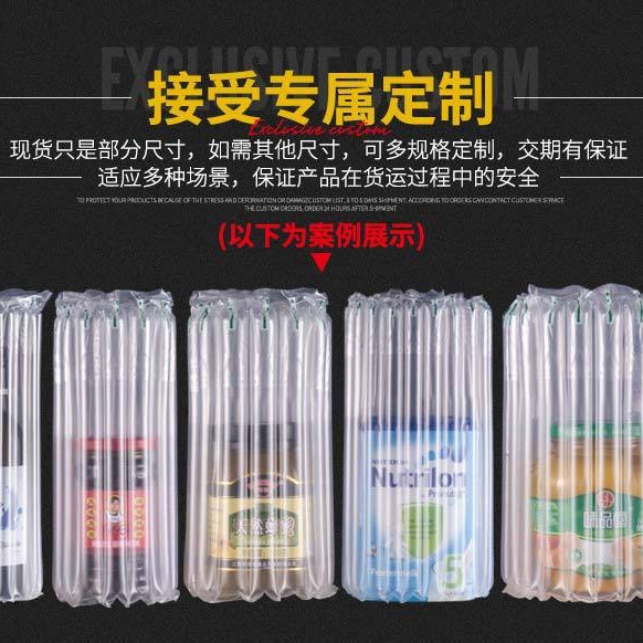 气柱袋防震包装袋气柱卷气泡柱快递打包充气柱防撞减震泡沫气泡膜