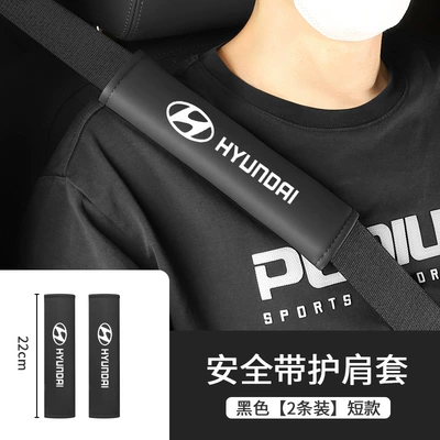Seat belt shoulder pad – Shoulder Pads - shoulder-pads-short-22cm-modern-black-pair