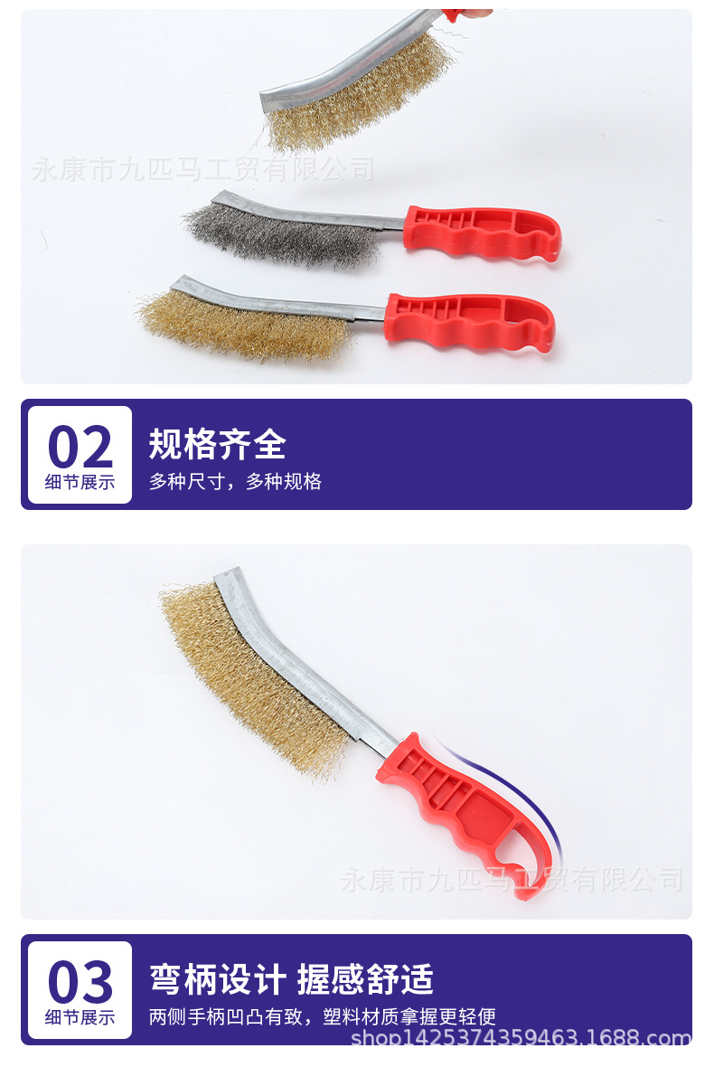 3-刀型钢丝刷详情页_06