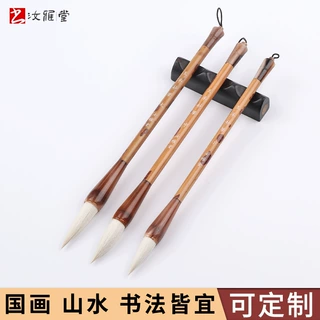 厂家书法国画羊毫斗笔抓笔大中小号羊毫初学者培训班练习传统毛笔