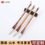 练习传统初学者小号毛笔