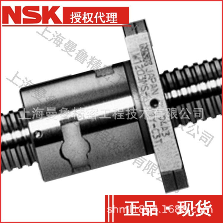 NSK滚珠丝杠非标W2515C-1PK1-C5Z16直径25精度C5