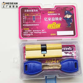 耐奢纯铜家用大门叶片锁芯锁体 通用形C级防撬 超B级防盗门锁芯