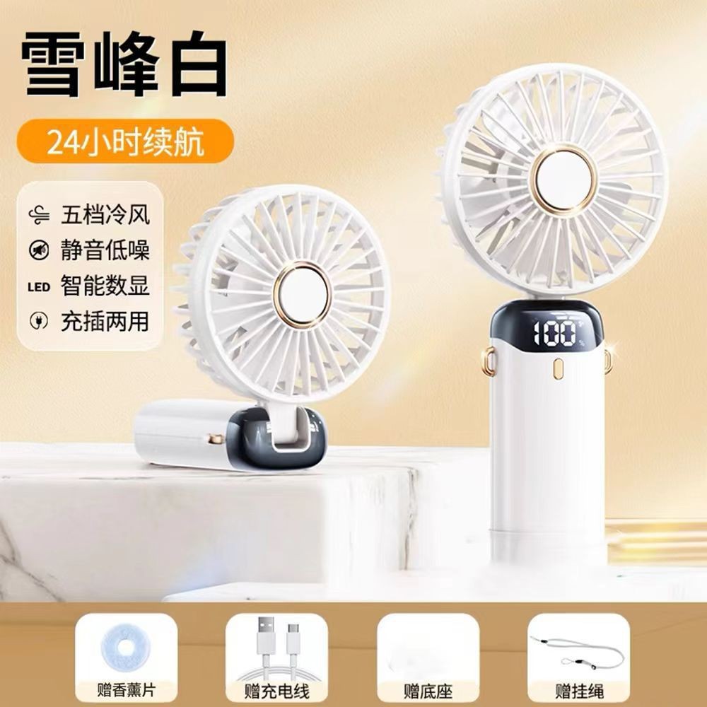 2026 nuevo ventilador cargado plegable ventilador eléctrico portátil USB mini violencia portátil pequeño ventilador