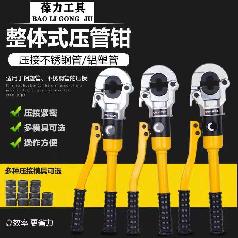 Нержавеющая сталь Гидравлические зажимы для труб GC-1525CW-1632 алюминиево-пластиковая трубка зажимы для труб тонкостенные суппорты из нержавеющей стали