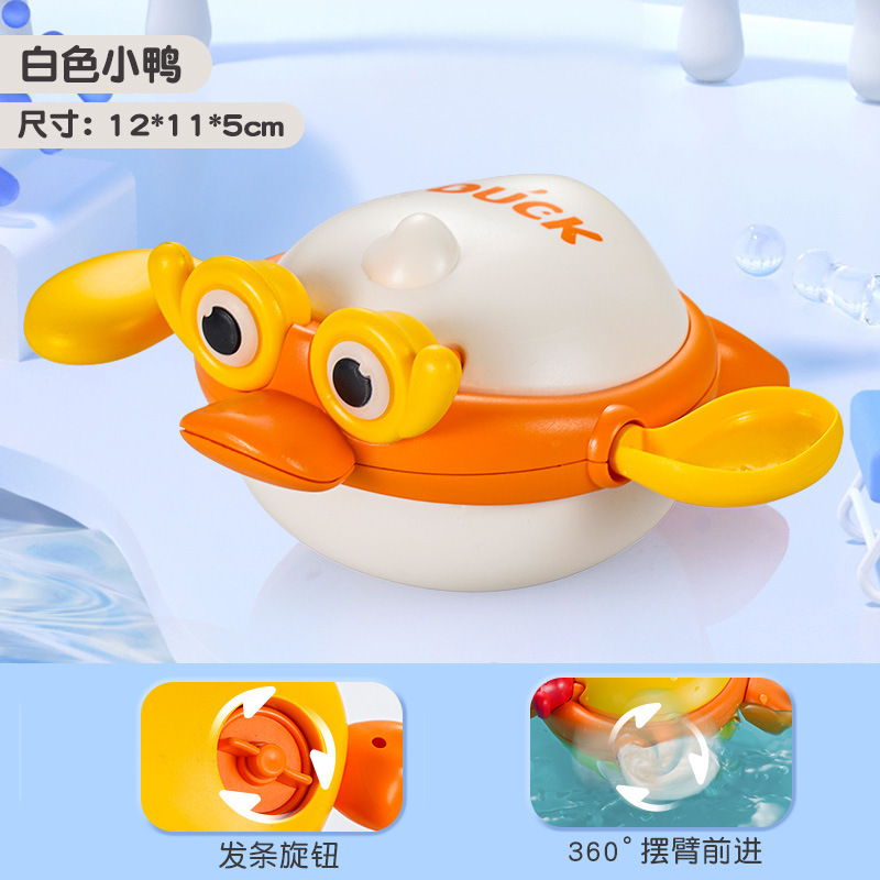 Cute water duck [white 52g]