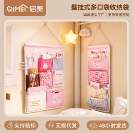 食物罩;收纳袋收纳包;储物挂袋