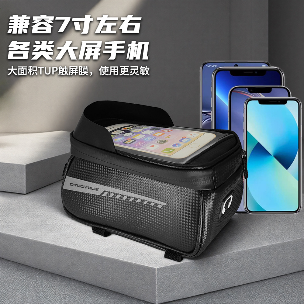 Bicicleta de carretera de montaña, pantalla táctil TPU, bolsa colgante de tubo superior, almacenamiento de gran capacidad, bolsa de viga delantera de bicicleta impermeable de cuero PU