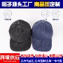 男女复古水洗棉光板棒球帽