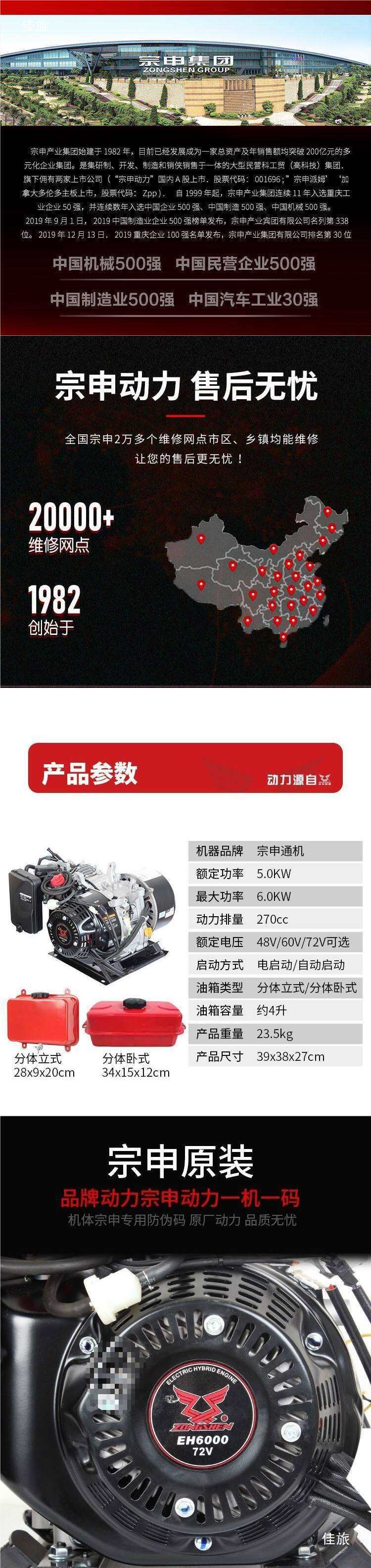 Electric Vehicle Range Extender Generator 48V for Three-Wheeled Vehicles and Four-Seater Cars, 60V 72V Automatic Frequency Conversion Battery Gasoline Range Extender