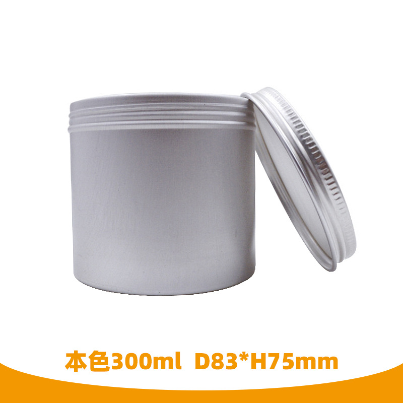 300ml圆形铝盒 饰品罐螺纹铝罐 食品茶叶罐 固体蜡包装罐 现货